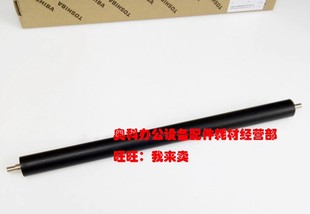 2523 2323 东芝E AM定影下辊胶棍 2822A STUDIO 2829 原装 2823