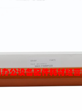 原装SHARP夏普MX- M623N M753N M623U M753U定影上辊加热棍