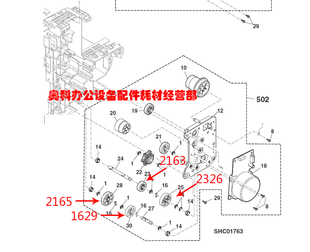 M4658 M5658 M3608 原装 M3658 M4608 U定影排纸驱动齿轮 夏普MX