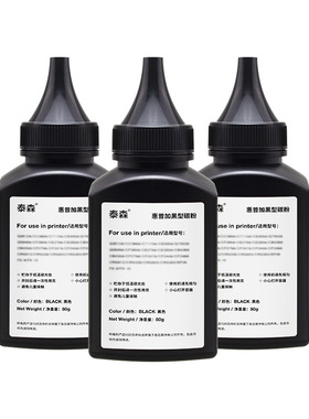 适用佳能MF-210 211 212 215 216 217 221 223 w n nz d dn碳墨粉