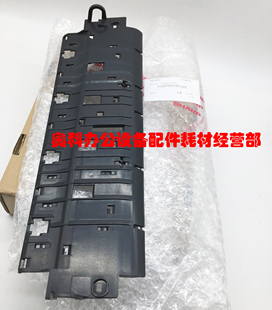 M283 M363 夏普AR N定影器后引导机架 4528 M503 原装 M453