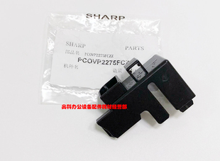 M283 M363 夏普AR N右门转印连接器盖 4528 M503 原装 M453