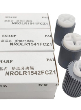 夏普MX-C3081 C4081 C3581 C4581 RV C5081D C6081D输稿器搓纸轮