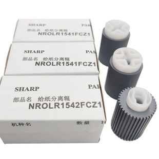 C3581 C4081 C4581 C6081D输稿器搓纸轮 夏普MX C5081D C3081