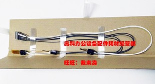 2523 2323 东芝E AM定影热敏电阻 2822A STUDIO 2829 原装 2823