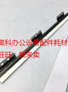 原装夏普SF-S285R S315R BP-2851R 3151R 3551R定影清洁板毛毡