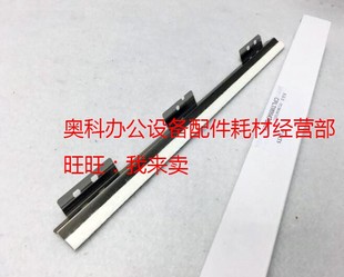 M3122 原装 M2822 NV定影清洁板毛毡热辊刮板 夏普BP