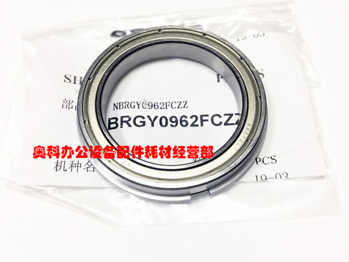 原装夏普AR  MX-B4621R B5621R M623 M753 N U 定影上辊轴承