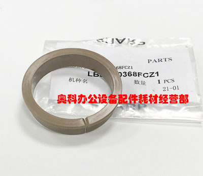 原装夏普MX-M850 M860 M950 M960 M1100 M904定影上辊加热棍轴套