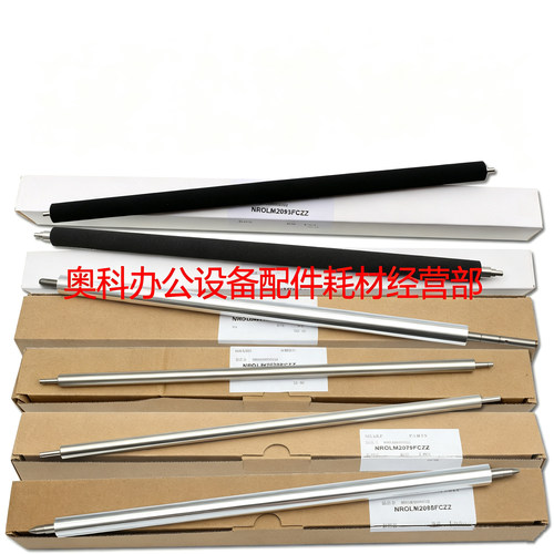 夏普MX-M654 M754 M6508 M7508N B7581 B6581D侧门转印组件清洁辊