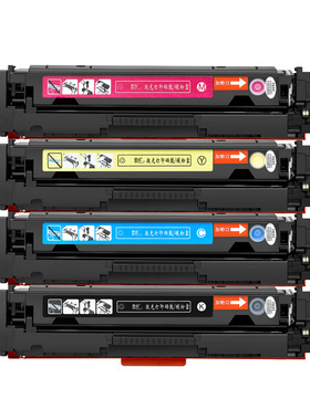 易加粉适用佳能IC MF-742cdw 746cx LBP-663 cdw cdn 664 cx硒鼓