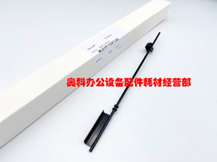 M3658 M3608 M4608 M4658 U排纸组件满杯检测杆 原装 夏普MX