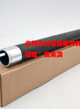 好掂适用夏普AR-205 209 M205 M209 163 163N定影上辊加热辊热棍