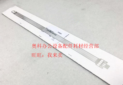 原装SHARP夏普MX-2600 2601 3100 3101 N L NC彩机充电架栅极网