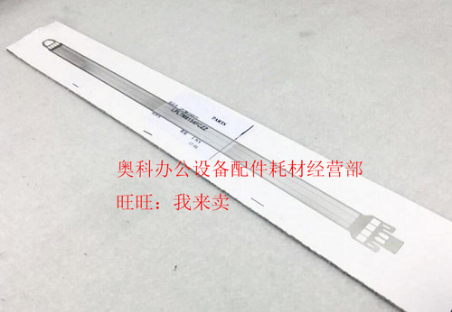 原装夏普MX-4128 5128 4148 5148 4111 5111 NC L充电架栅极网