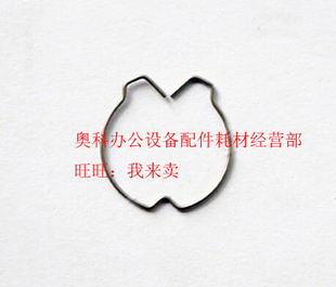 625 S定影小热辊止动卡环 550 705 555 700 620 夏普MX 原装