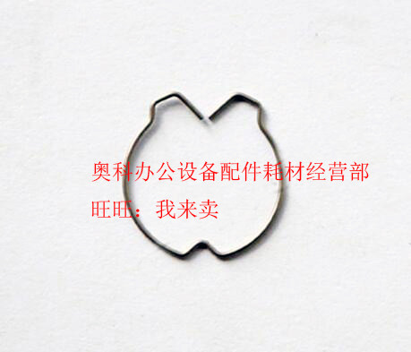 原装夏普MX-550 620 700 555 625 705 N U S定影小热辊止动卡环