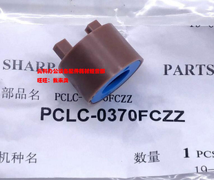 M283 M363 夏普AR N主驱动转矩限制器 4528 M503 原装 M453