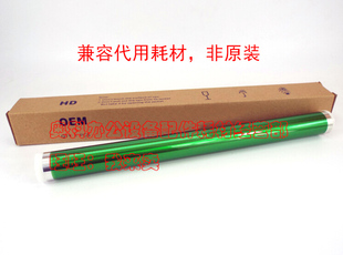 2803 2309 STUDIO F硒鼓鼓芯 2303 2802 好掂适用东芝E 2809