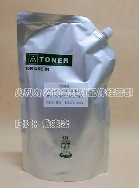 BH进口适用夏普AR MX-M623N M753N 9008 904 M623U M753U碳粉墨粉