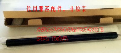 好掂适用东芝E-STUDIO 2303A 2303AM 2803AM 2309A定影下辊压力棍