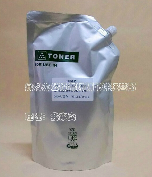 BH进口适用夏普AR MX-M550N M620N M620U M700U M700N碳粉墨粉1KG