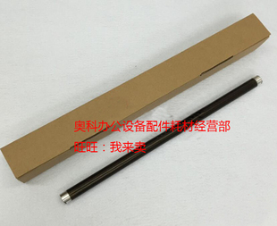 M700 M550 N小热棍定影副加热辊 M620 好掂适用夏普AR