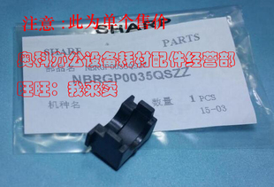 1808S 1808D 2008L 原装 1808 夏普AR 2008D 2008压力轴承座 SHARP