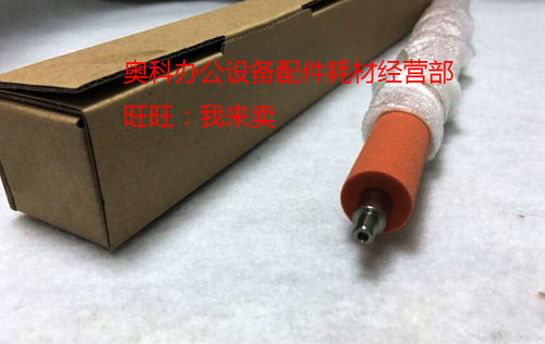 好掂适用夏普MX-M283 363 M453 M503 4528 U N清洁纸组件海棉红辊