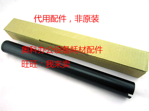 好掂适用东芝E-STUDIO 352 s 452 452s 353 353s加热棍定影上辊