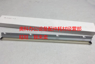 M363 M453 M503 好掂适用夏普AR M283 4528 N硒鼓清洁刮板