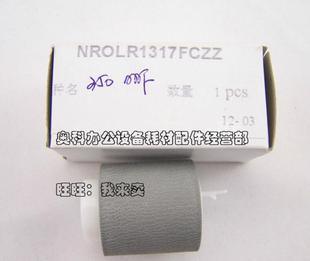 夏普AR M310U M350 450D M420U手送旁路进输稿器搓纸轮 M450 原装