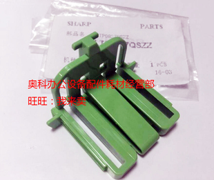 2048N 2048 原装 2348D 2048S 2348N纸盒盘挡纸板 夏普AR