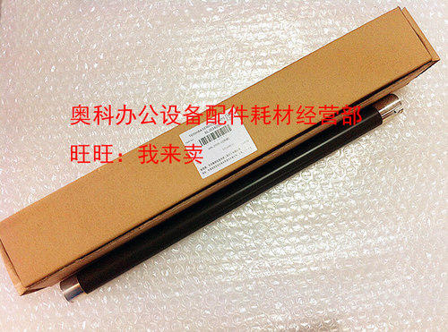 原装东芝E-STUDIO 2802A 2802AM 2802AF 2809A定影器上辊加热棍轴
