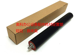 M363 M453 M503 好掂适用夏普AR M283 4528 N定影下辊胶棍