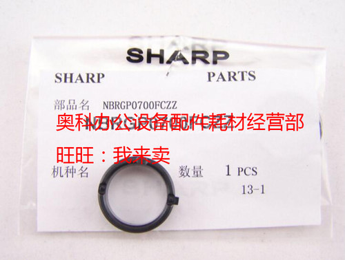 原装夏普AR MX-M700U M620U M620N M550U M700N定影小热辊棍轴套
