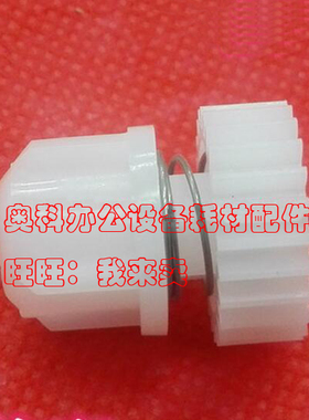 原装夏普AR-2308D 2308N MX-M2028D M2328D磁辊驱动MG齿轮组件