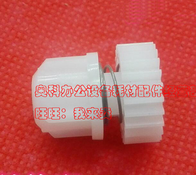 原装夏普AR-2308D 2308N MX-M2028D M2328D磁辊驱动MG齿轮组件