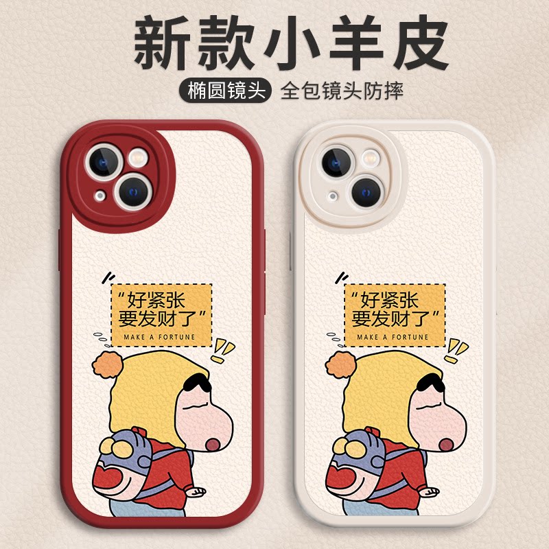 适用苹果14手机壳iPhone13新款12mini男11promax女X镜头全包xr防摔xsmax软8plus硅胶7p保护se2套6s潮外壳情侣