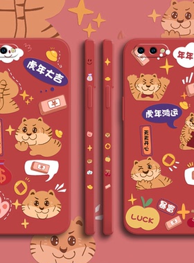 虎年新年款oppor11s手机壳红色r11plus软壳液态硅胶r11splus中国风r11t全包镜头磨砂R11男女情侣款保护套防摔