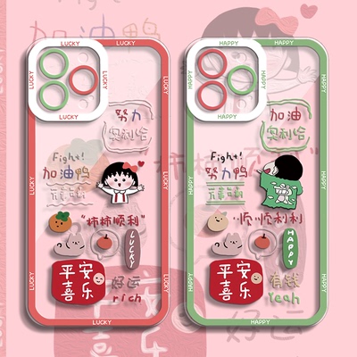 t1手机壳樱桃小丸子卡通