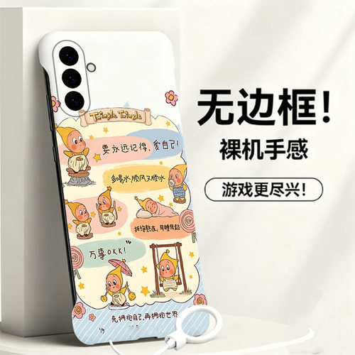 比奇堡适用三星Galaxys26手机壳s26ultra无边框s26plus散热s25Edge半包s25+超薄s25ultra新款防摔保护套女