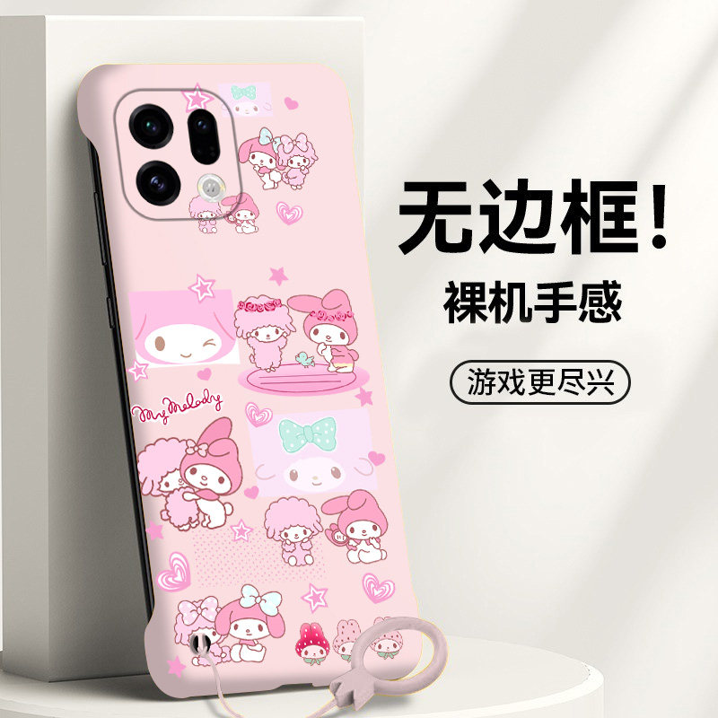 送挂环美乐蒂适用oppofindx9手机壳x8s无边框x7ultra散热x6新款x5半包a3pro薄a2pro硬A2女x3保护x8s+套5g