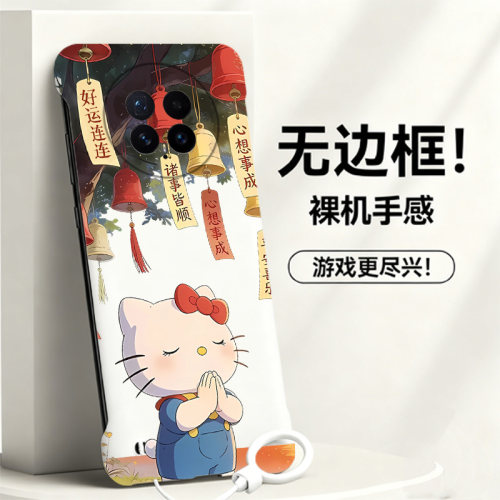 送挂环祈祷凯蒂猫适用华为荣耀magic8手机壳Magic8pro无边框magic7散热魔术magic7rsr保时捷新款半包薄硬男女