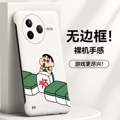 蜡笔小新适用红米k80手机壳k70至尊版无边框k50电竞散热k60pro新款k40s半包k70e超薄k30s硬k20防摔游戏版套女