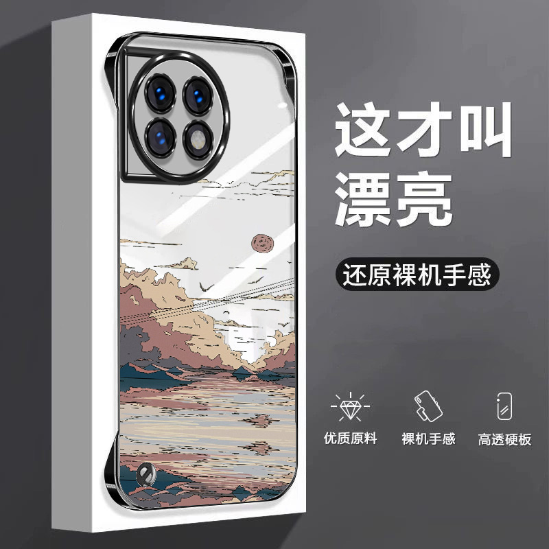 日落山丘适用一加ace5至尊版手机壳ace5竞速版电镀无边框ace3v散热ace2v防摔ace2pro半包1+11r保护套男女超薄