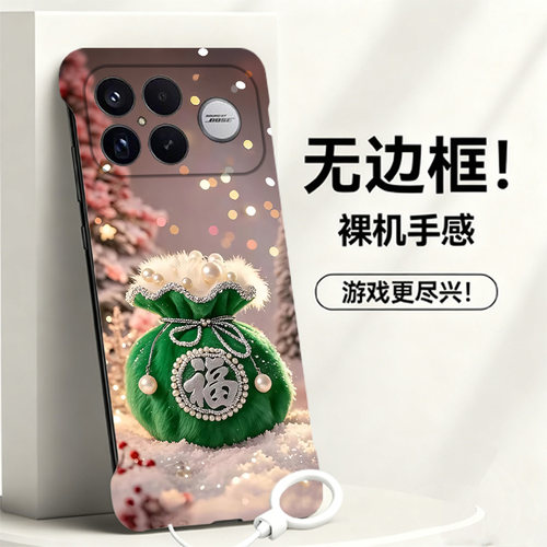 送挂环好运福袋适用红米k90手机壳无边框k90promax散热k80新款k80pro半包k80至尊版超薄小米硬防摔保护套男女