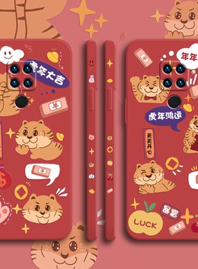 虎年新年款红米x10手机壳红色红米10xpro软壳液态硅胶5G中国风4G全包镜头磨砂男女情侣款保护套防摔超薄网红