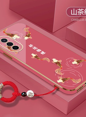 好运锦鲤适用于华为畅享50手机壳优50plus指环扣30e红色20se新年z本命20pro兔20plus男10s女9s情侣9e过5g硅胶