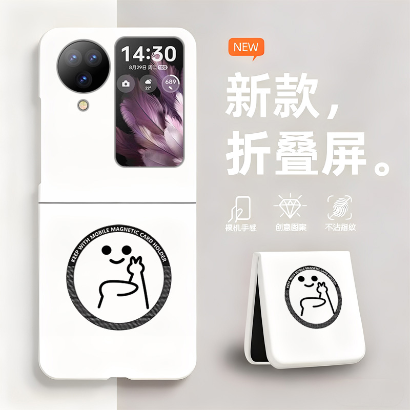 趣味小人适用oppoFindn3flip手机壳磁吸新款oppoFindn2flip折叠屏无边散热OPPO新款半包超薄硬壳防摔保护套女